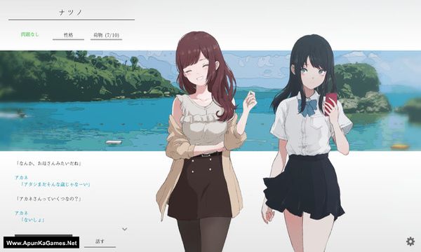 Natsuno-Kanata: Beyond The Summer Screenshot 1, Full Version, PC Game, Download Free